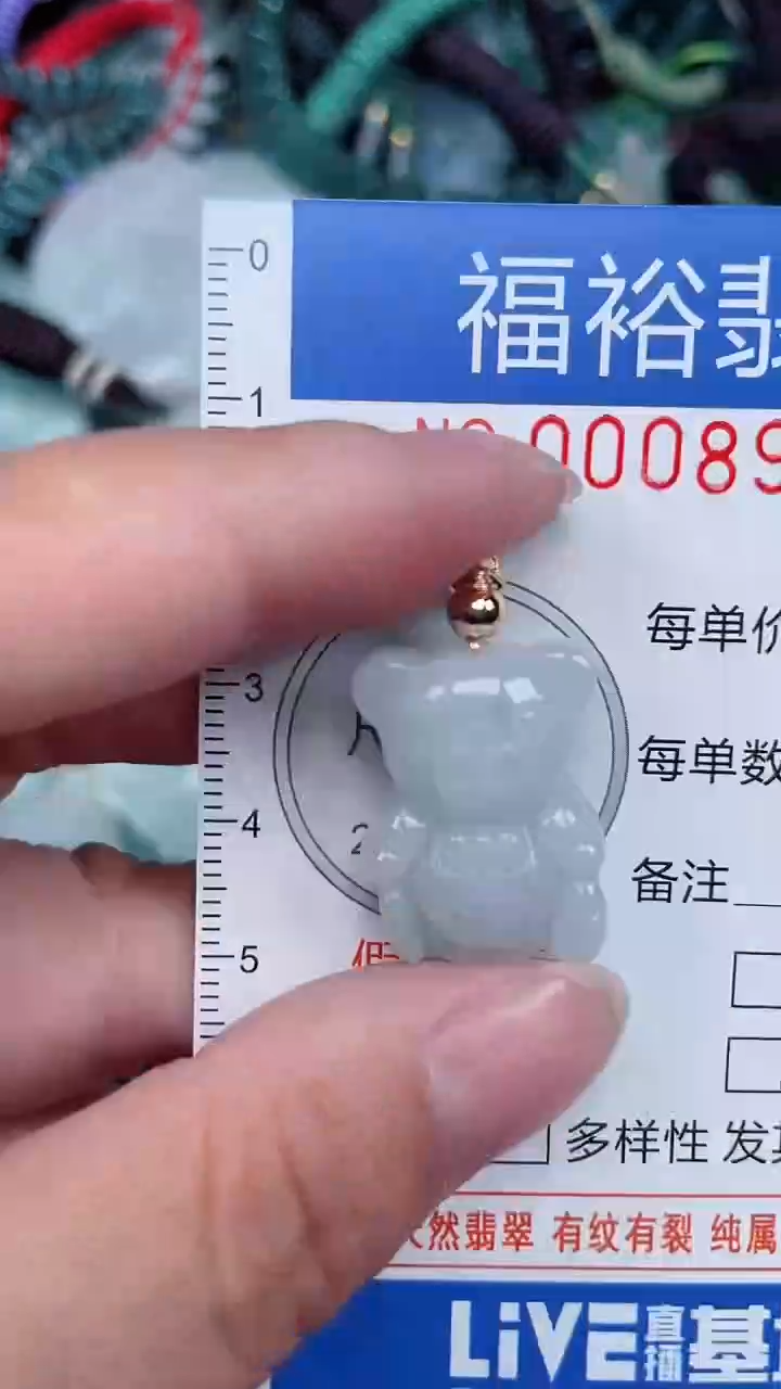 颈饰未镶嵌翡翠...0008981