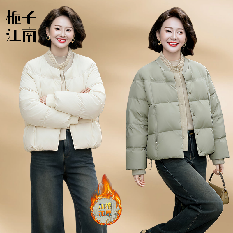 【栀子江南】冬季新款拼接针织棉服棉衣时尚减龄韩版加厚棉袄外套