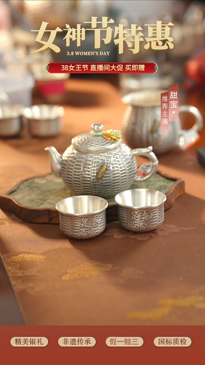 【闪购商品】砖雕一茶壶两个茶杯