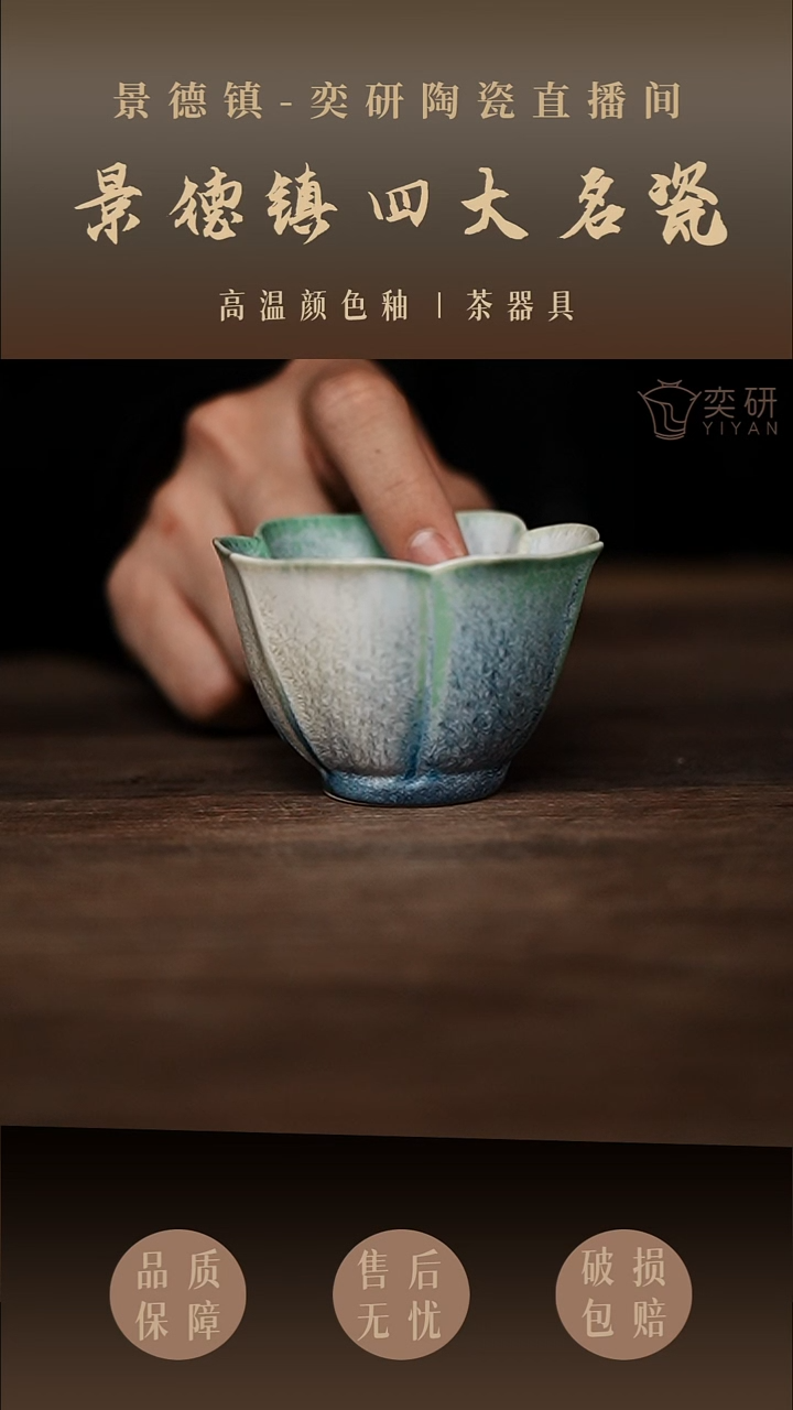 蓝色松针三角梅----手工高温瓷
