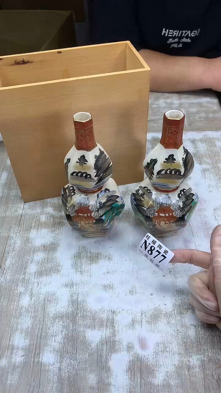 【闪购商品】瓷片v旺福家陶瓷甄选