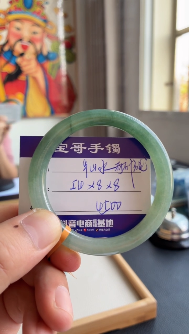【闪购商品】翡翠手镯未镶嵌翡翠手镯
