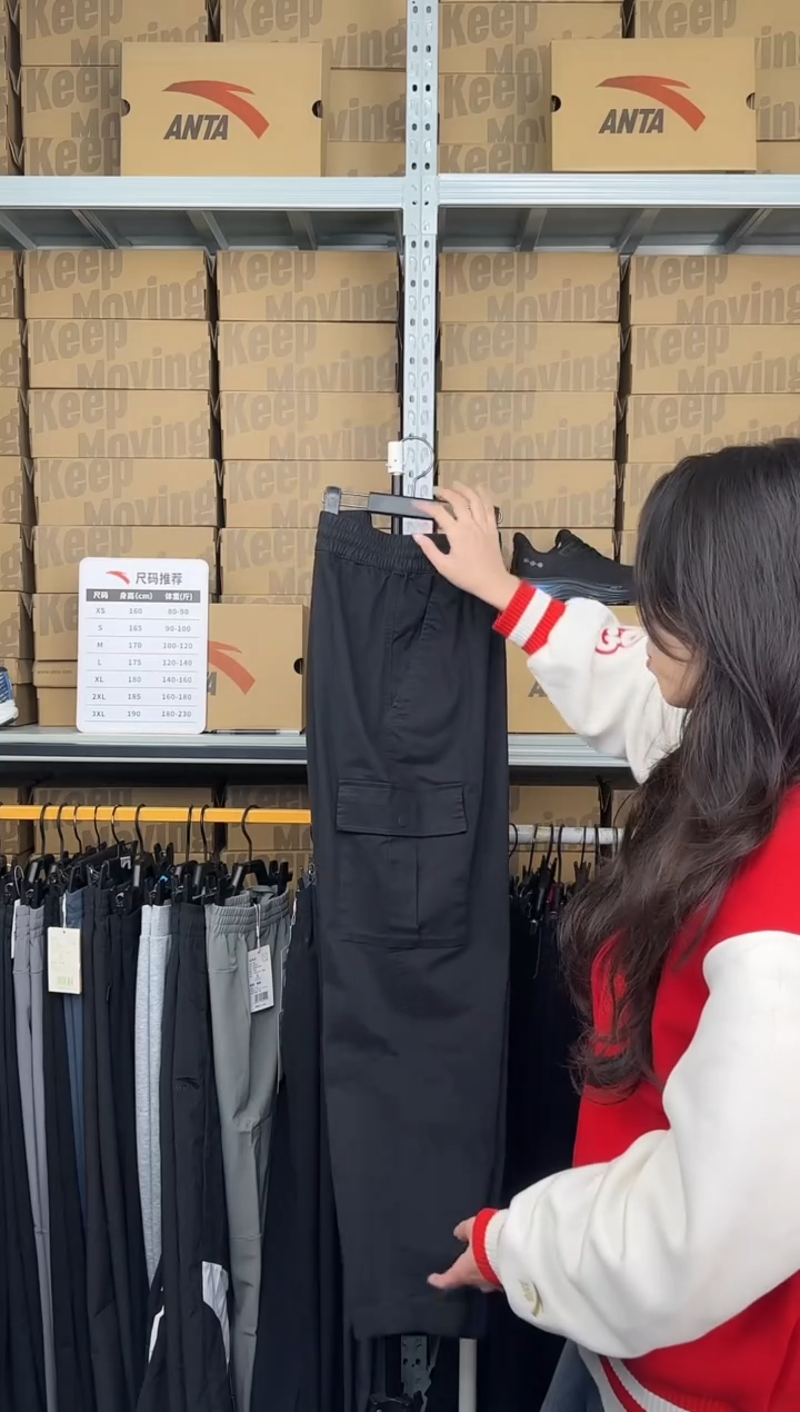安踏成人闪购孤品：L