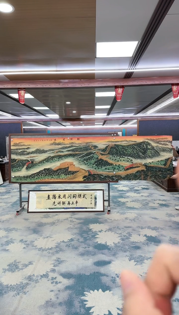【闪购商品】绘画W-王红兵-小丈二-山水国画
