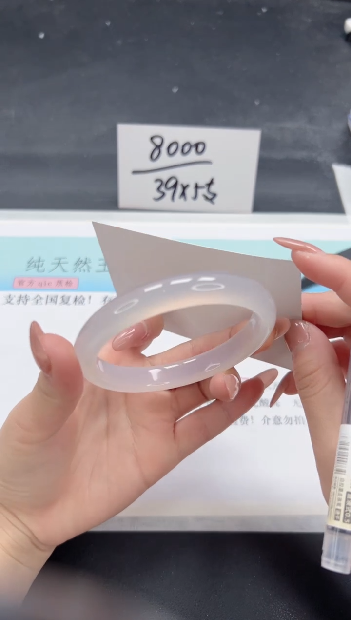 【闪购商品】石英质玉手镯未镶嵌A76-61.8