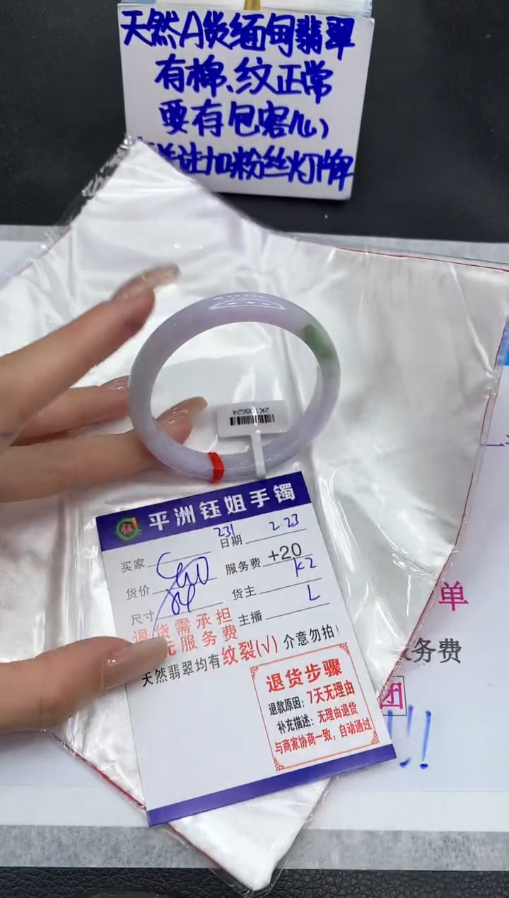 【闪购商品】翡翠手镯未镶嵌111111111111111
