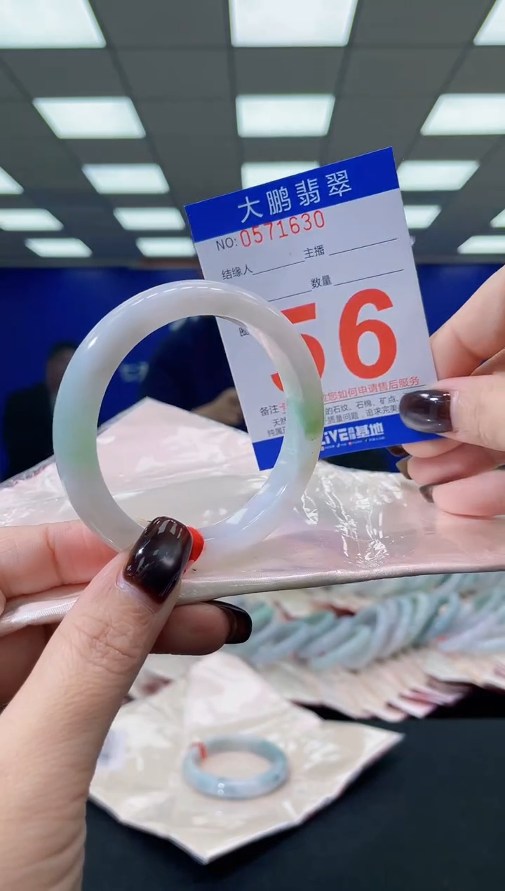 未镶嵌手镯翡翠AAAAAAAAAAAAAAAAAAAA