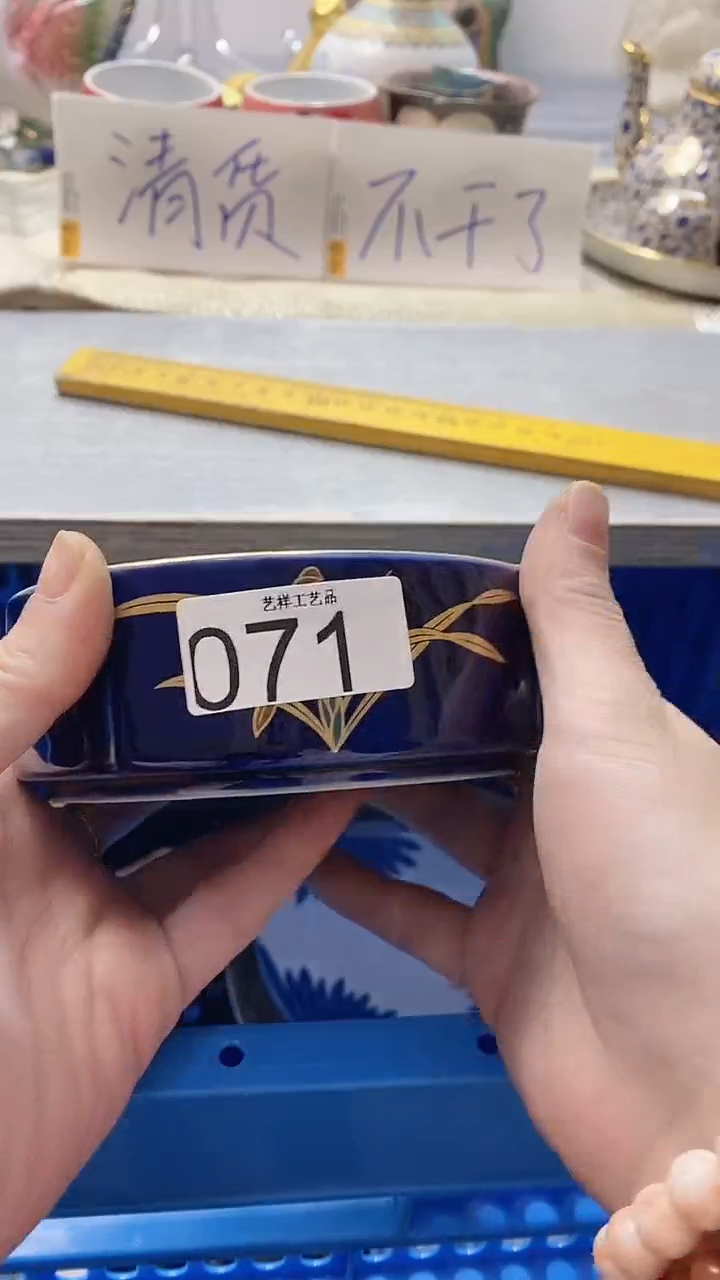 瓷片梓**情071瓷片瓷片瓷片瓷片