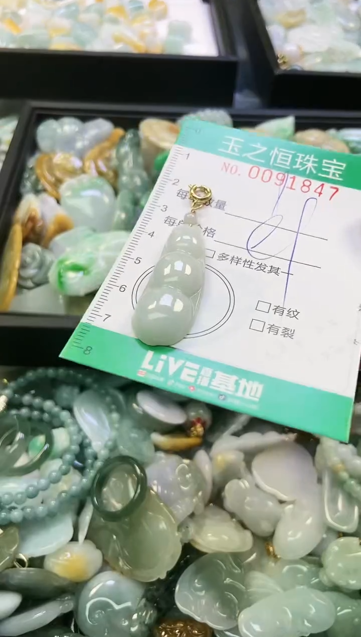 翡翠未镶嵌颈饰闪购0091847