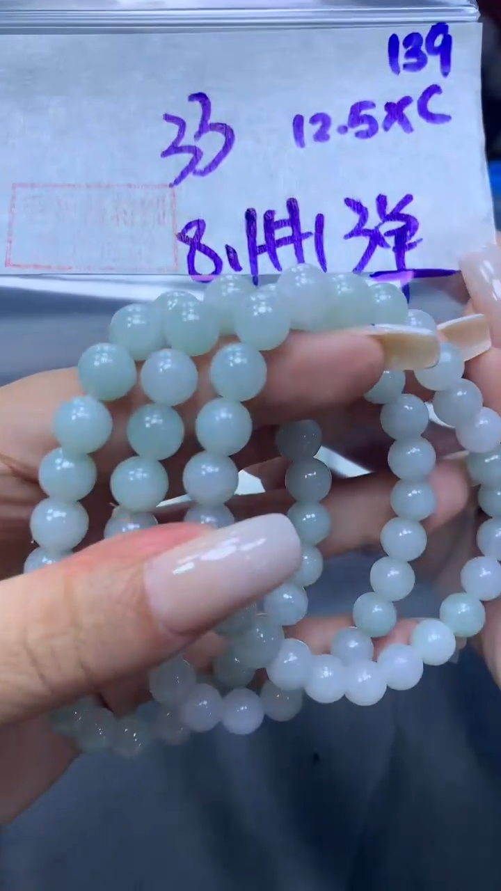未镶嵌定制翡翠139手串8.1+33元+多样性拍一发一