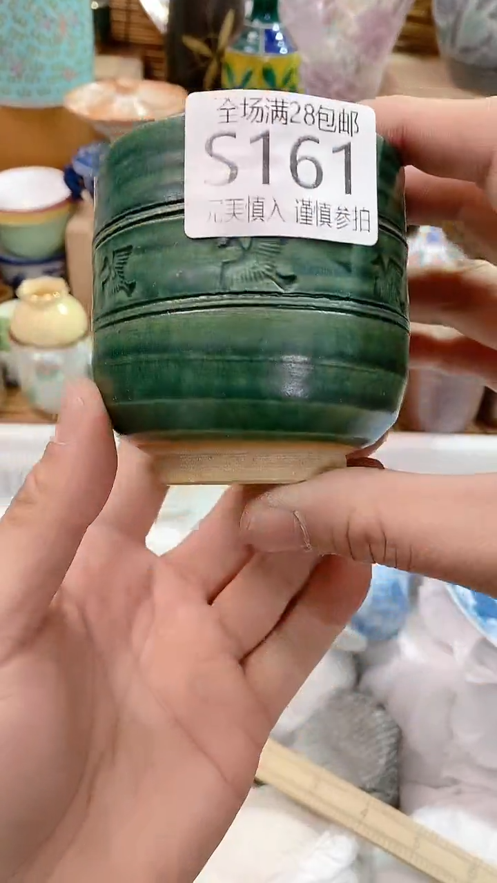 【闪购商品】满28包邮陶瓷茶具瓷器
