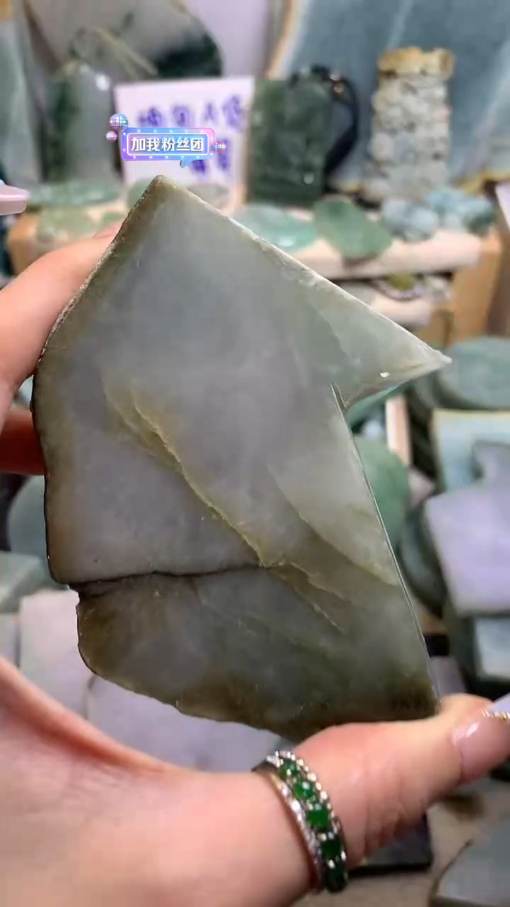 【闪购商品】翡翠挂件未镶嵌缅甸A货翡翠，没有运费险