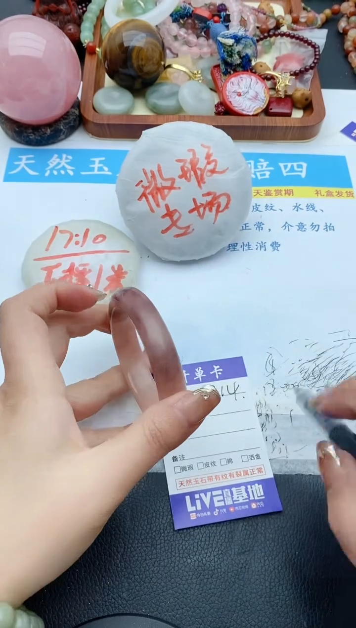 【闪购商品】石英质玉手镯未镶嵌314+53/54