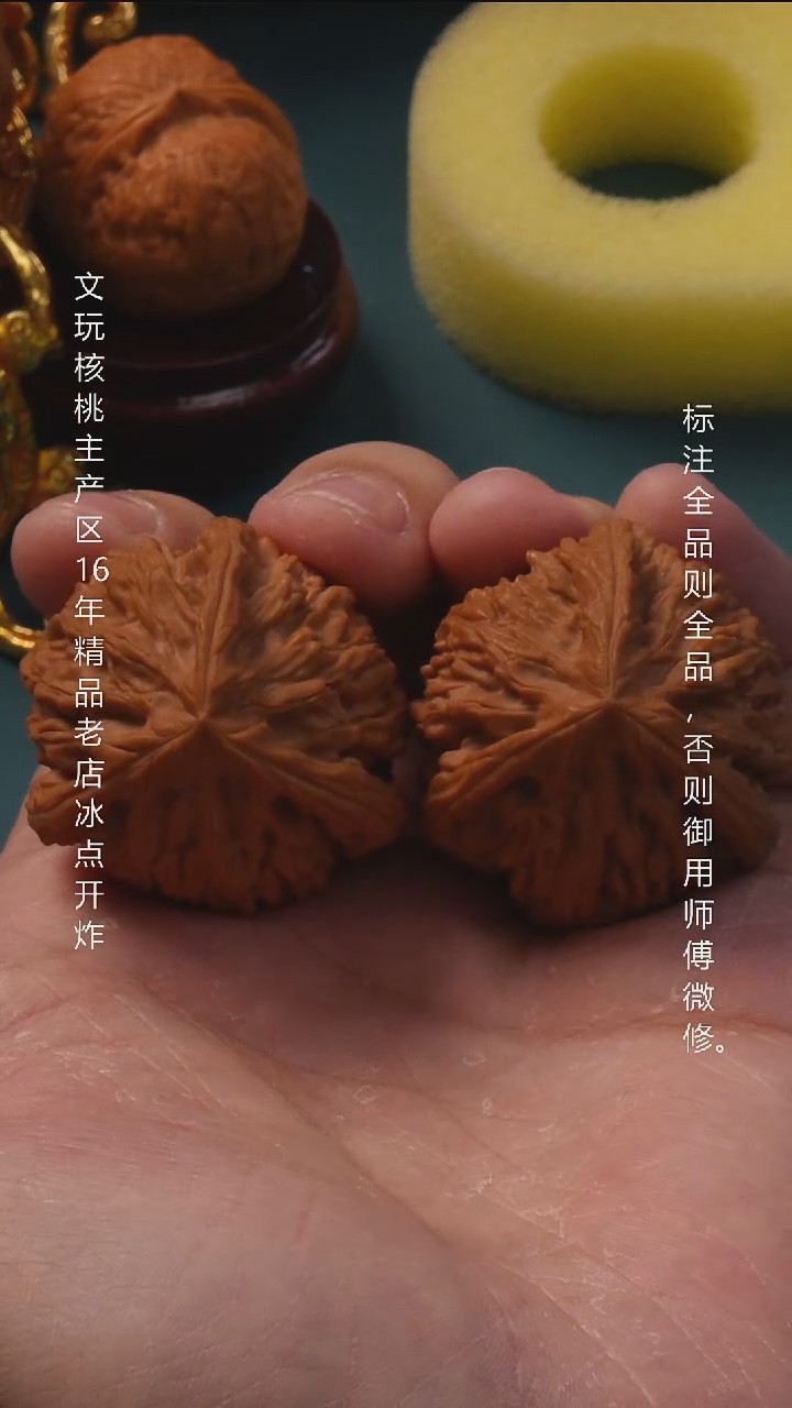 吊坠文玩核桃39御龙粗筋 文山奔5号