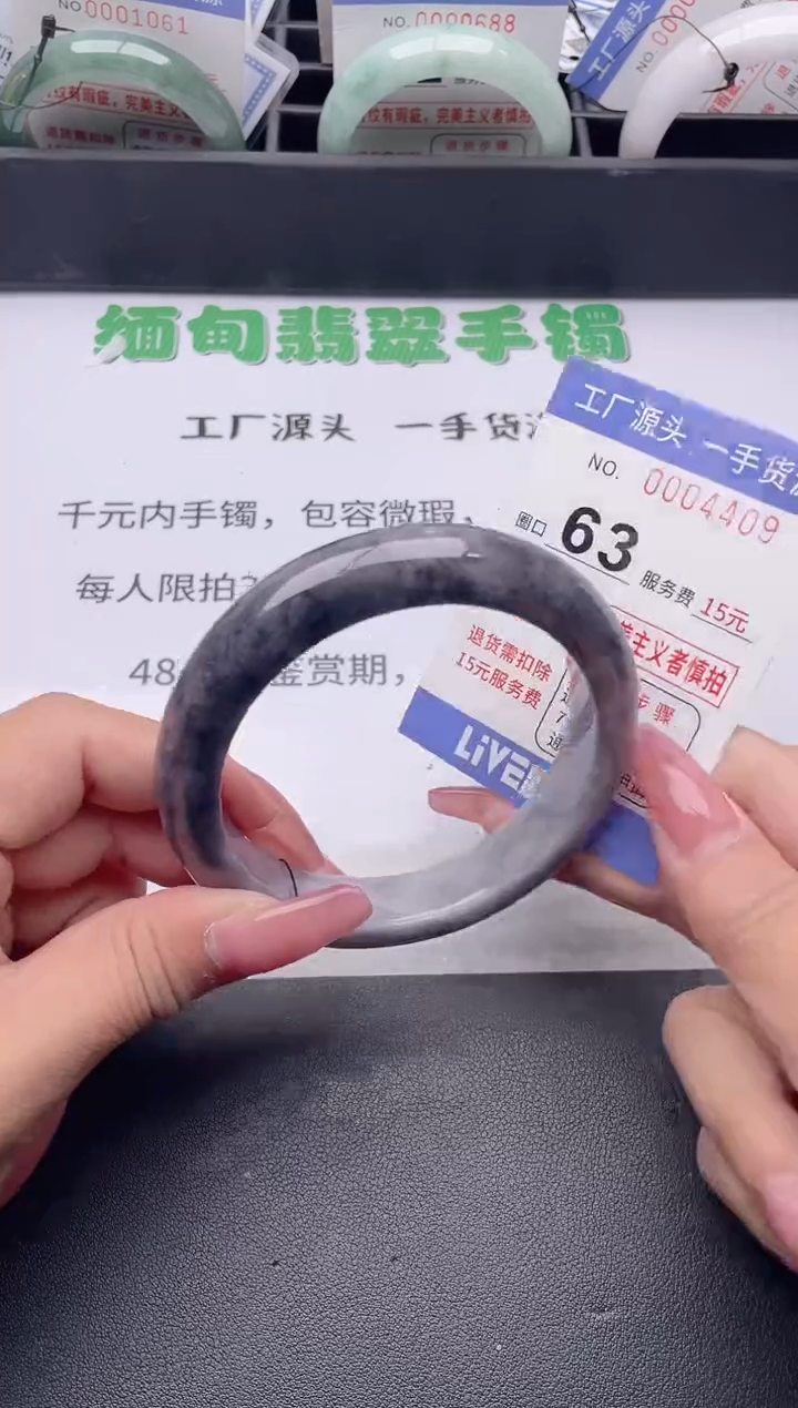 未镶嵌手镯翡翠翡翠手镯未镶嵌
