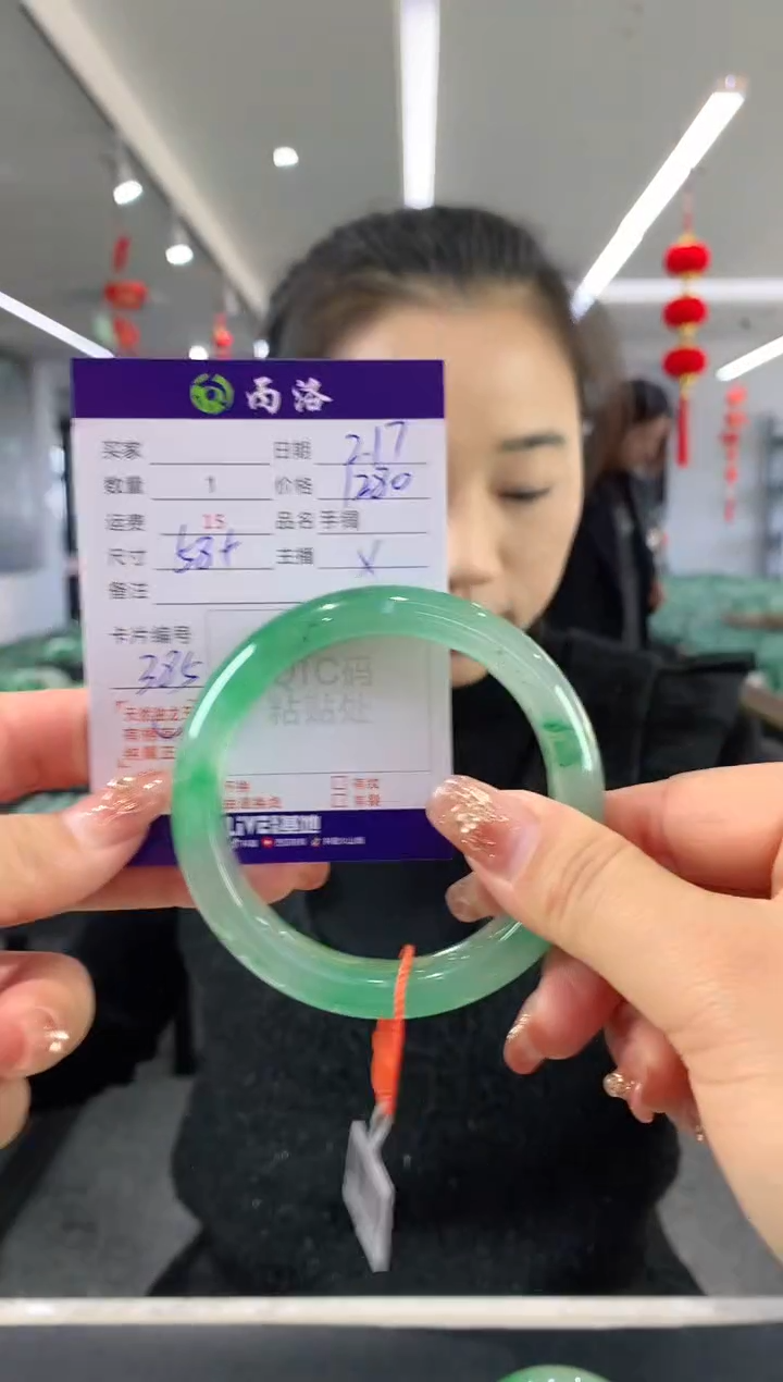 【闪购商品】石英质玉手镯未镶嵌手镯
