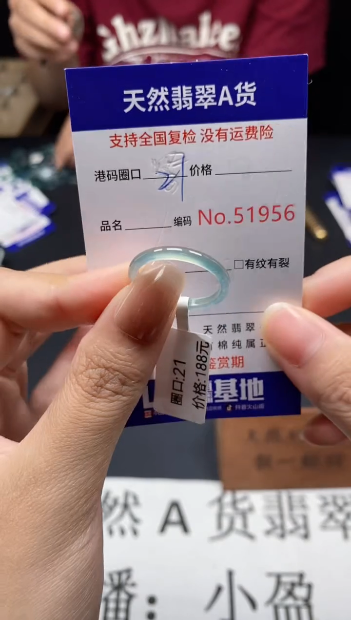 未镶嵌戒指翡翠天然A货翡翠1956