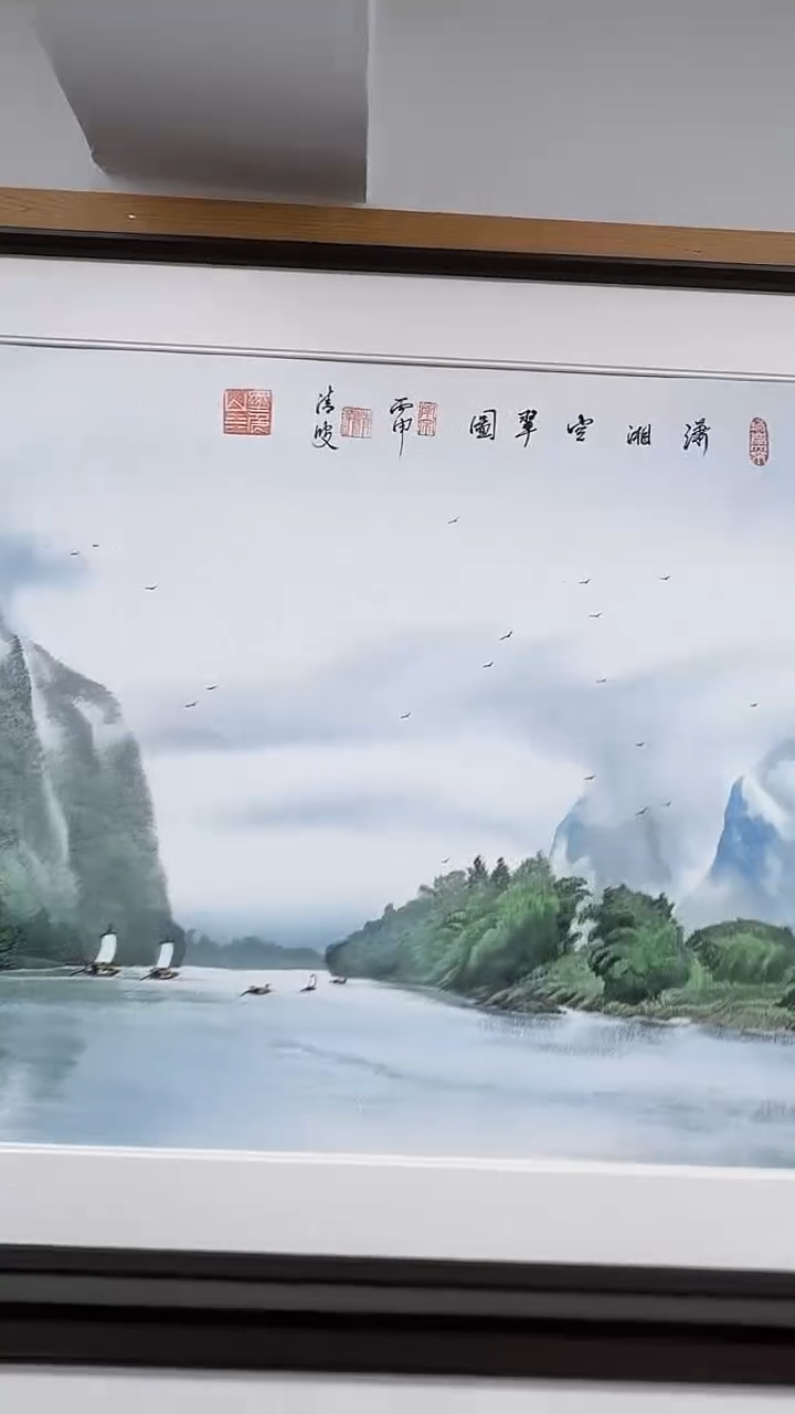 【闪购商品】国画118清波  国画 8平尺