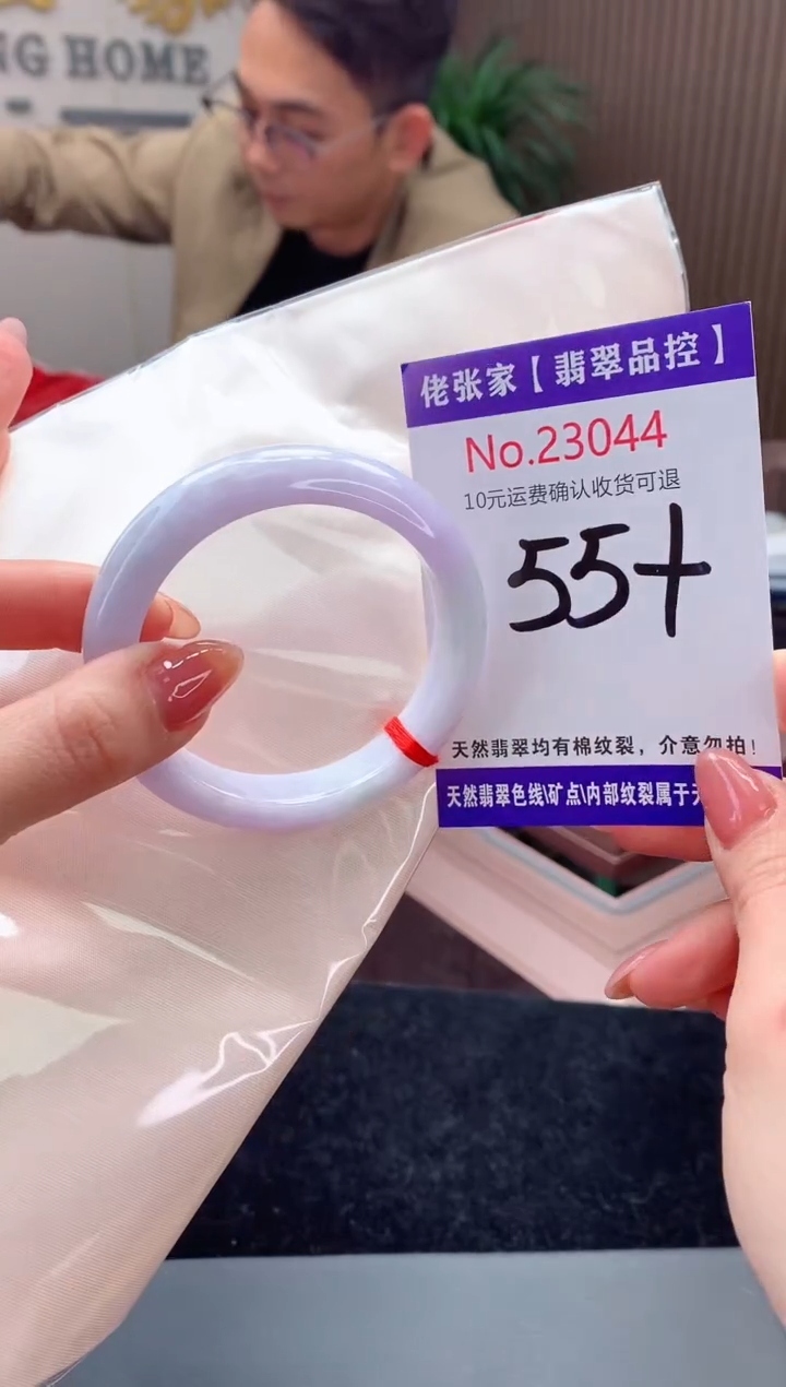 【闪购商品】翡翠手镯未镶嵌天然缅甸A货翡翠