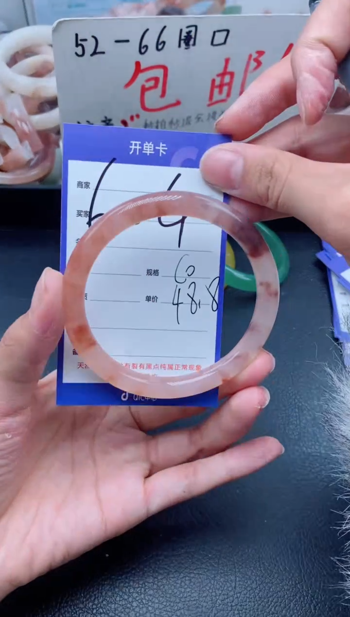 【闪购商品】石英质玉手镯未镶嵌604-60