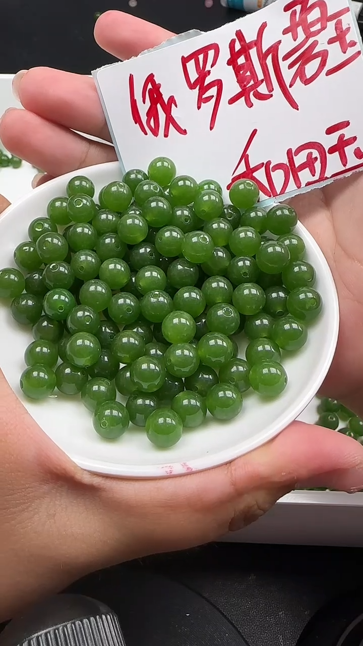 未镶嵌和田玉珠宝半成品碧玉圆珠N282卡8mm散珠25颗