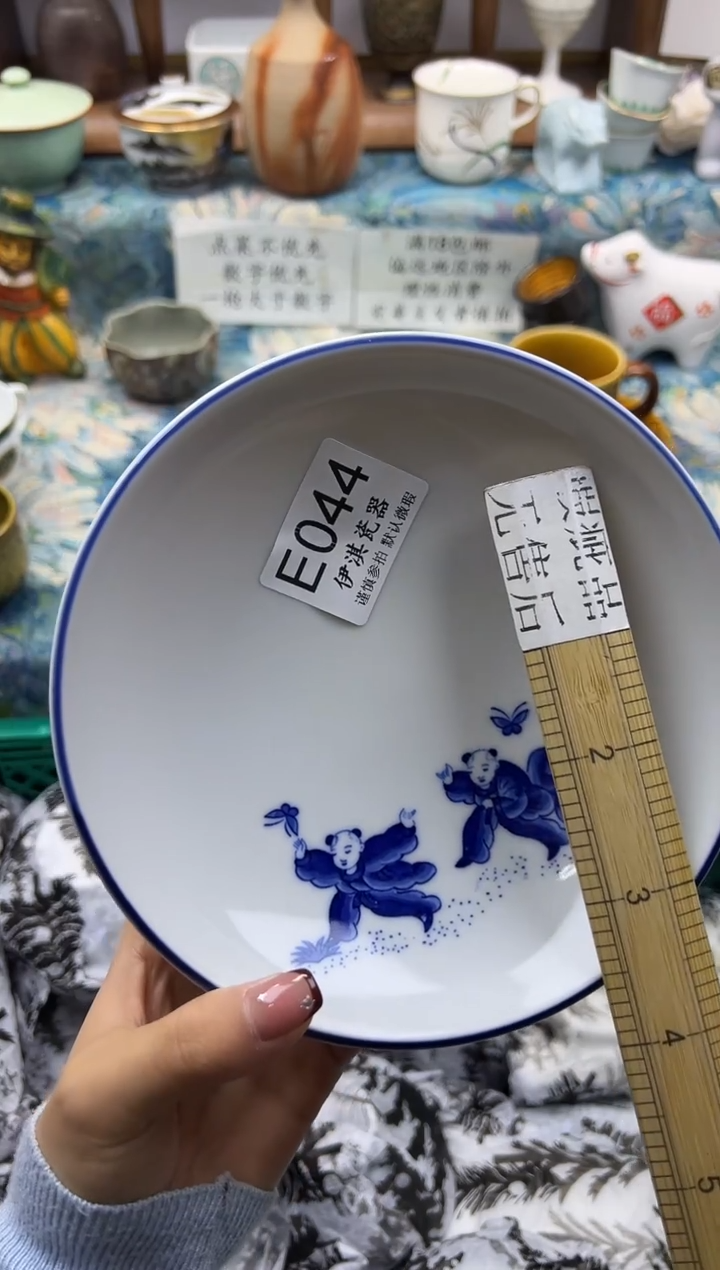 瓷片与****7           E044