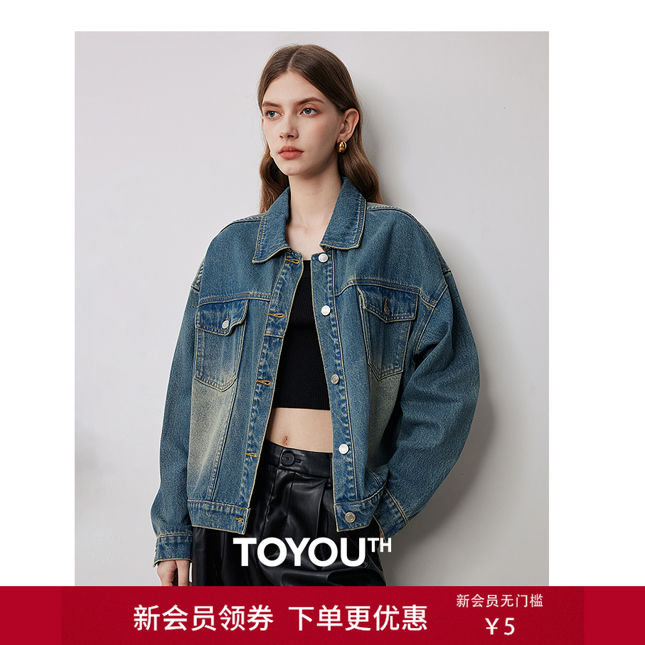 【年终狂欢购】初语石洗丹宁丨怀旧流浪风2025雅痞夹克春秋牛仔外套