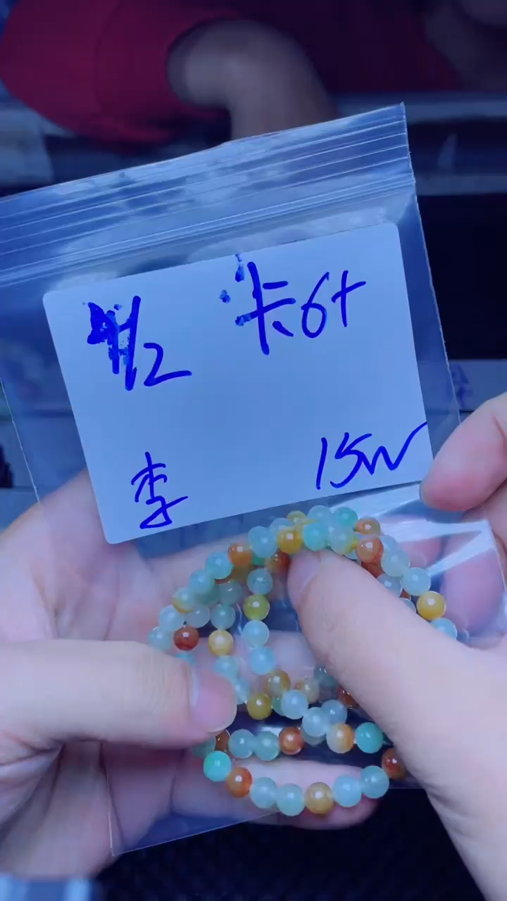 【闪购商品】定制翡翠未镶嵌珠串
