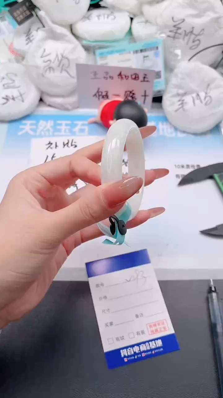 未镶嵌手镯和田玉1W89-53