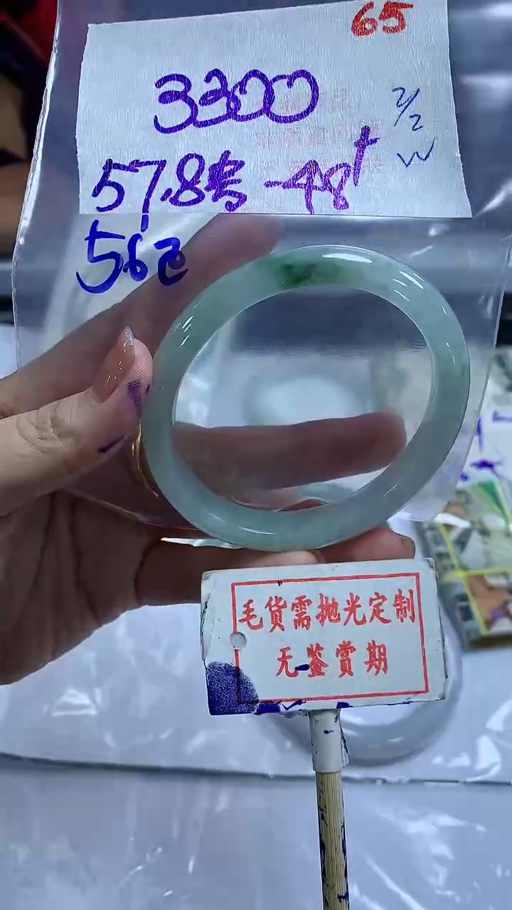 【闪购商品】定制翡翠未镶嵌毛货需精细抛光65多样性发1件3300元