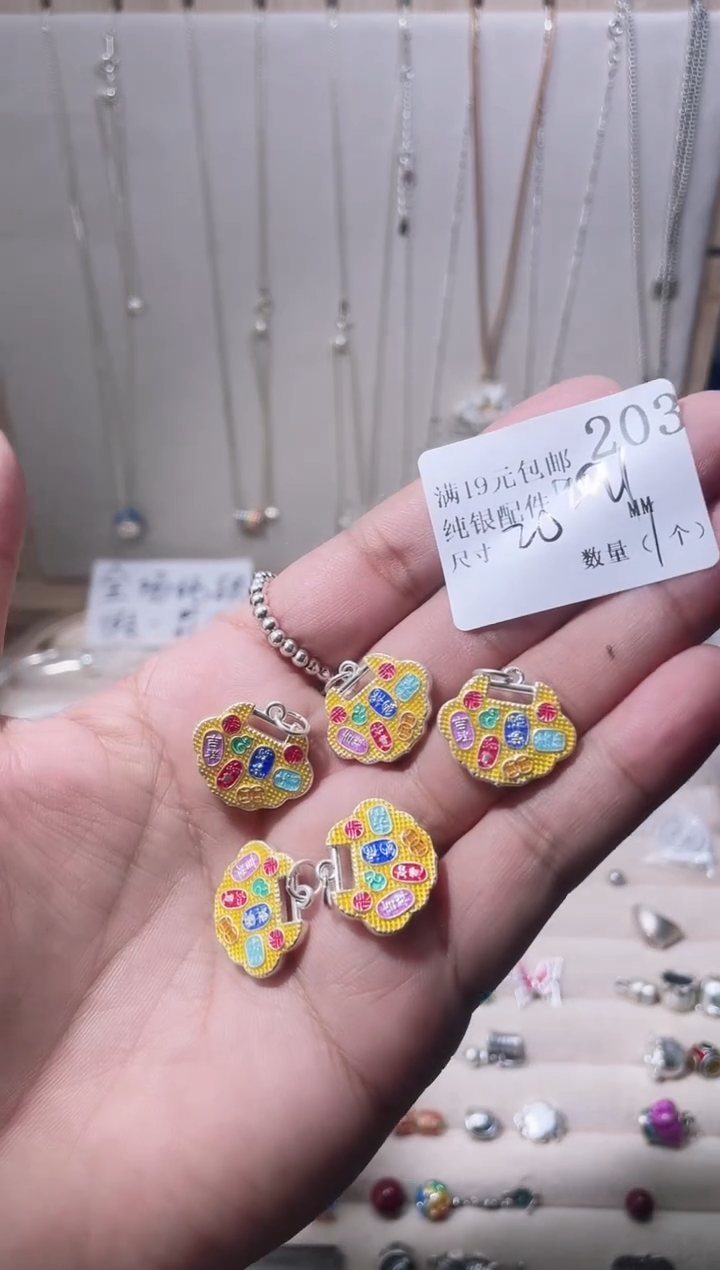 无足银纯银配件203