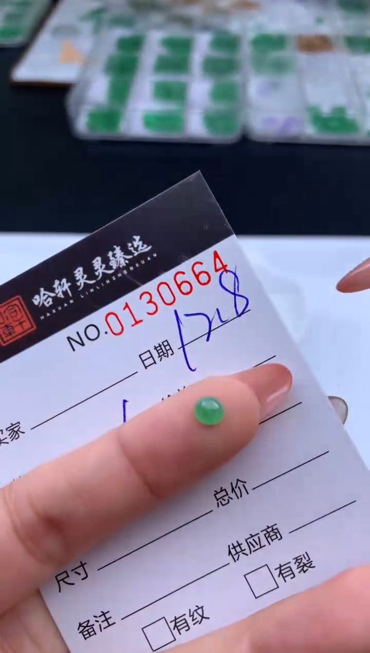 吊坠(不含链)未镶嵌翡翠哈轩   裸石1