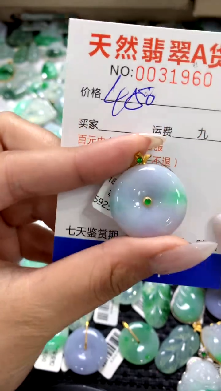 颈饰18K金镶嵌翡翠1111111111111111