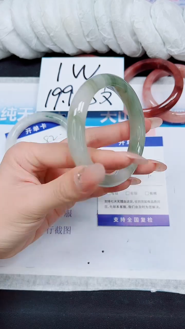 【闪购商品】石英质玉手镯未镶嵌A83-58/59