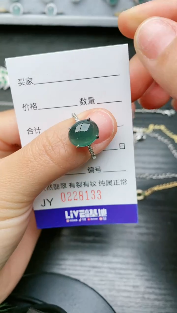 【闪购商品】翡翠戒指银S925镶嵌8133