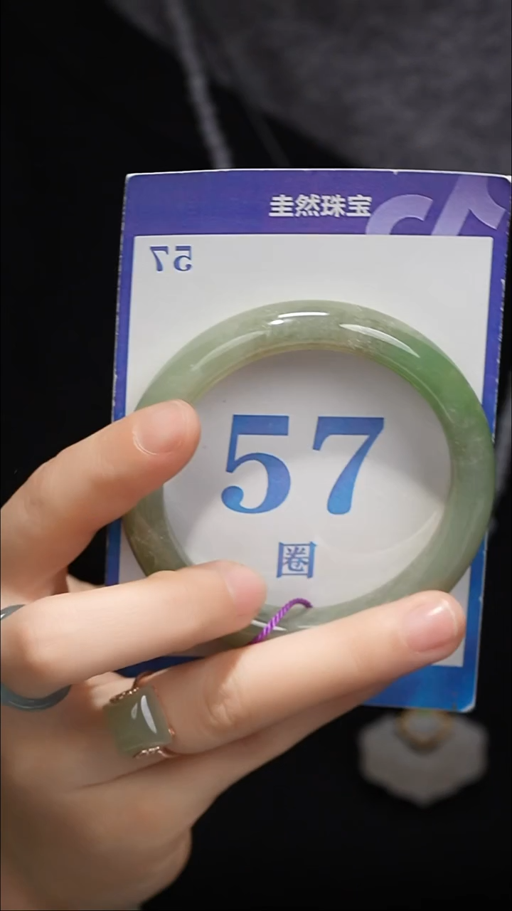 未镶嵌手镯和田玉0+96