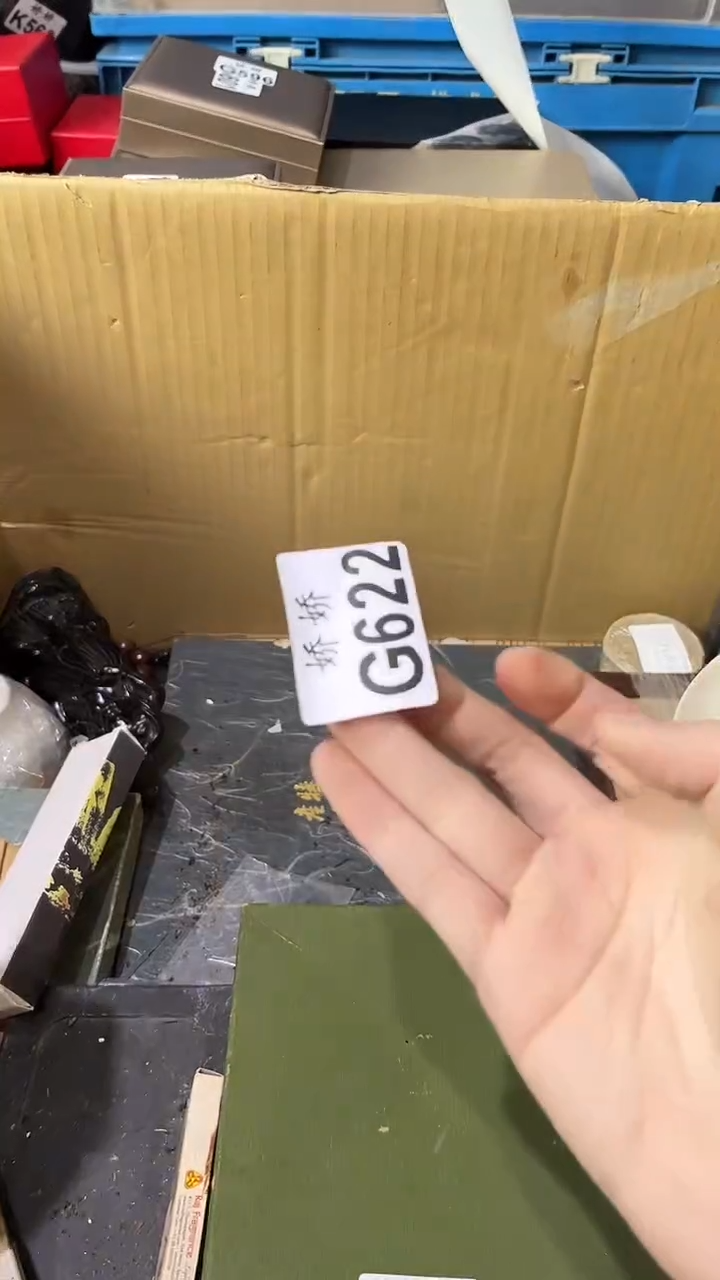 瓷片赤**羊622定向 赤綫小羊定向 赤綫小羊