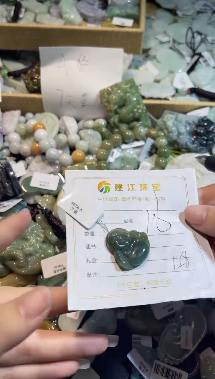 【闪购商品】翡翠颈饰未镶嵌00000128