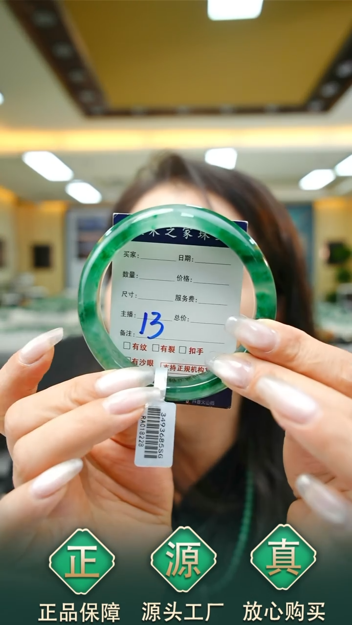 未镶嵌手镯石英质玉62+13