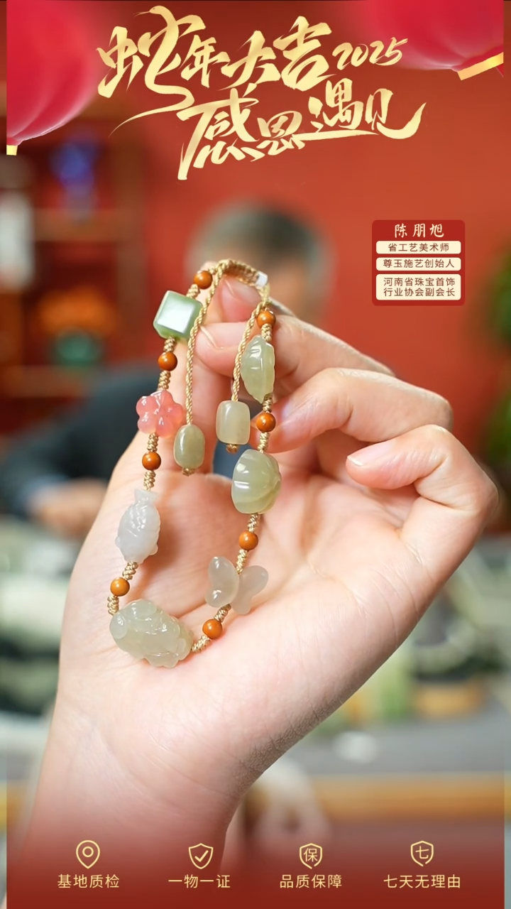 【闪购商品】和田玉手链未镶嵌cz