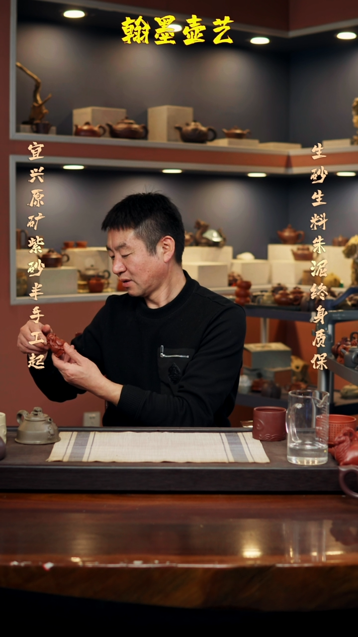 【闪购商品】紫砂茶壶紫砂茶宠财神