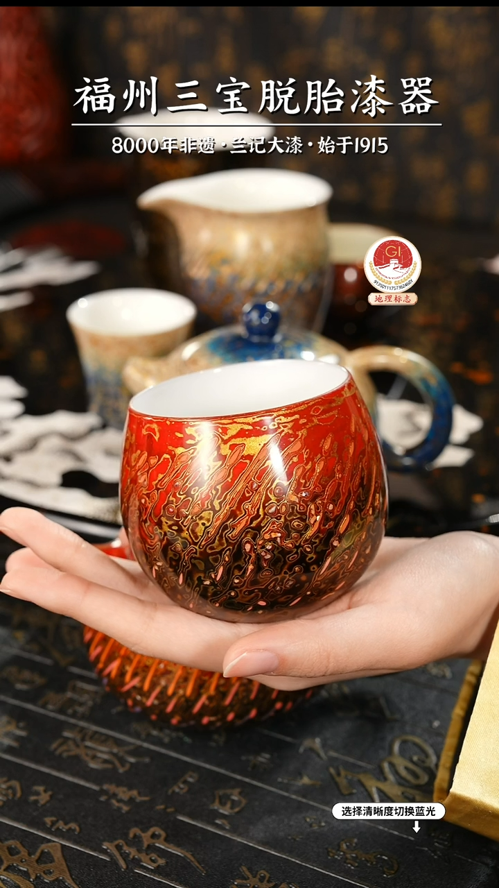 【闪购商品】大漆漆器 红金渐变主人杯