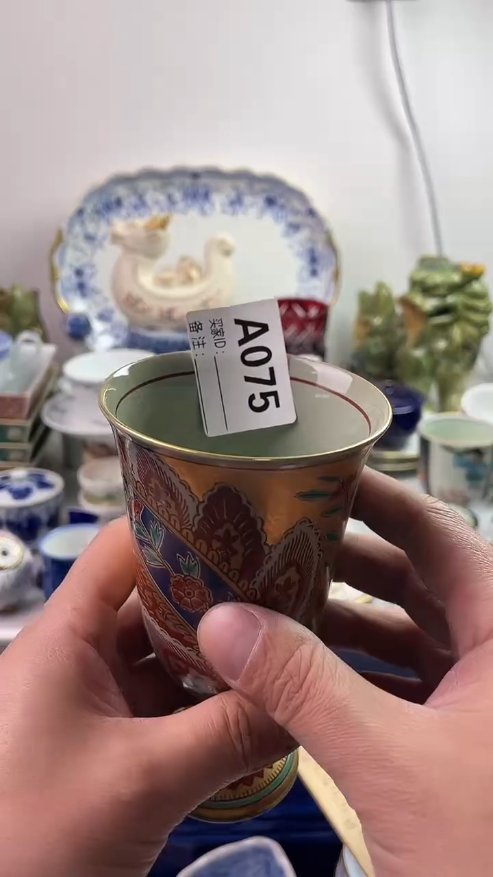 【闪购商品】瓷片7777777777 A075