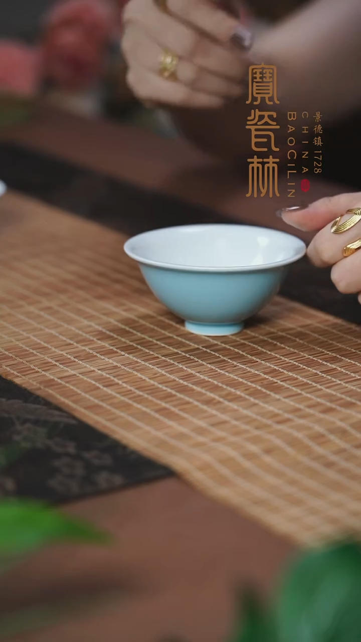 宝瓷林天青大斗笠杯