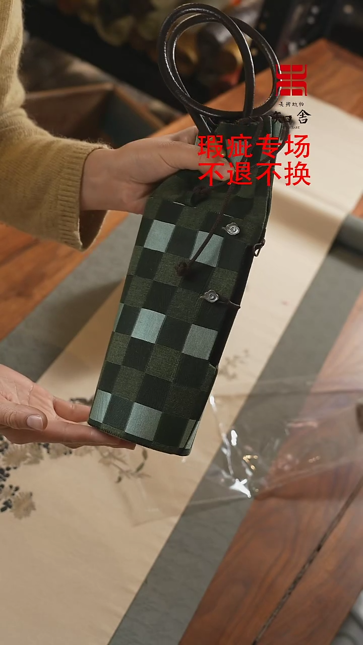 【闪购商品】传家壶袋、、、、、、、、、、、、、