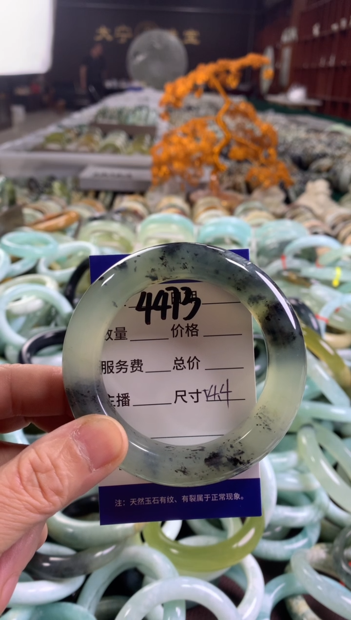 蛇纹石玉未镶嵌手镯4473