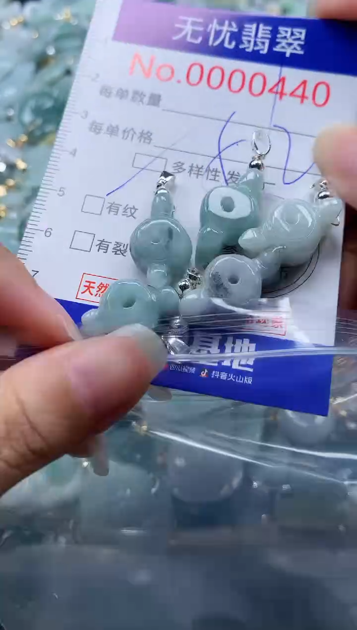 翡翠未镶嵌吊坠(不含链)440多样性发其一