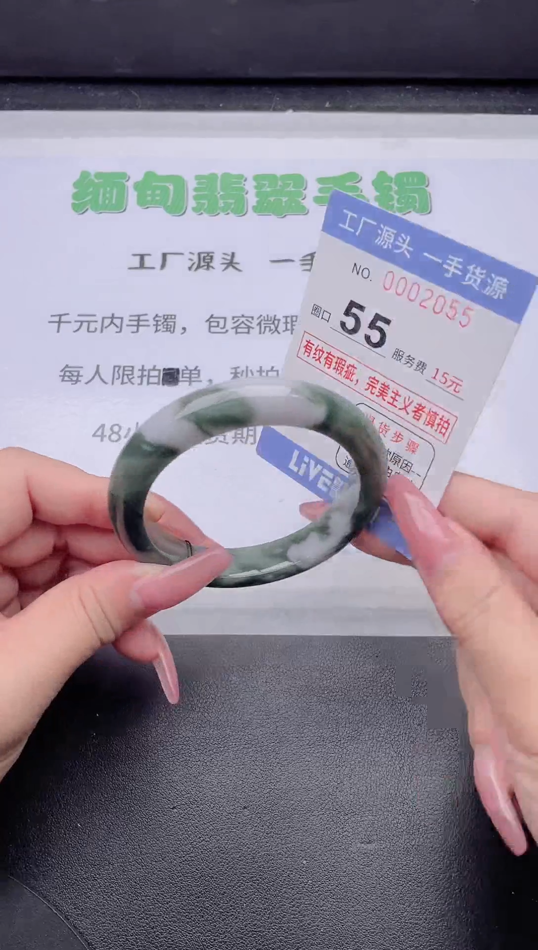 未镶嵌手镯翡翠翡翠手镯未镶嵌2