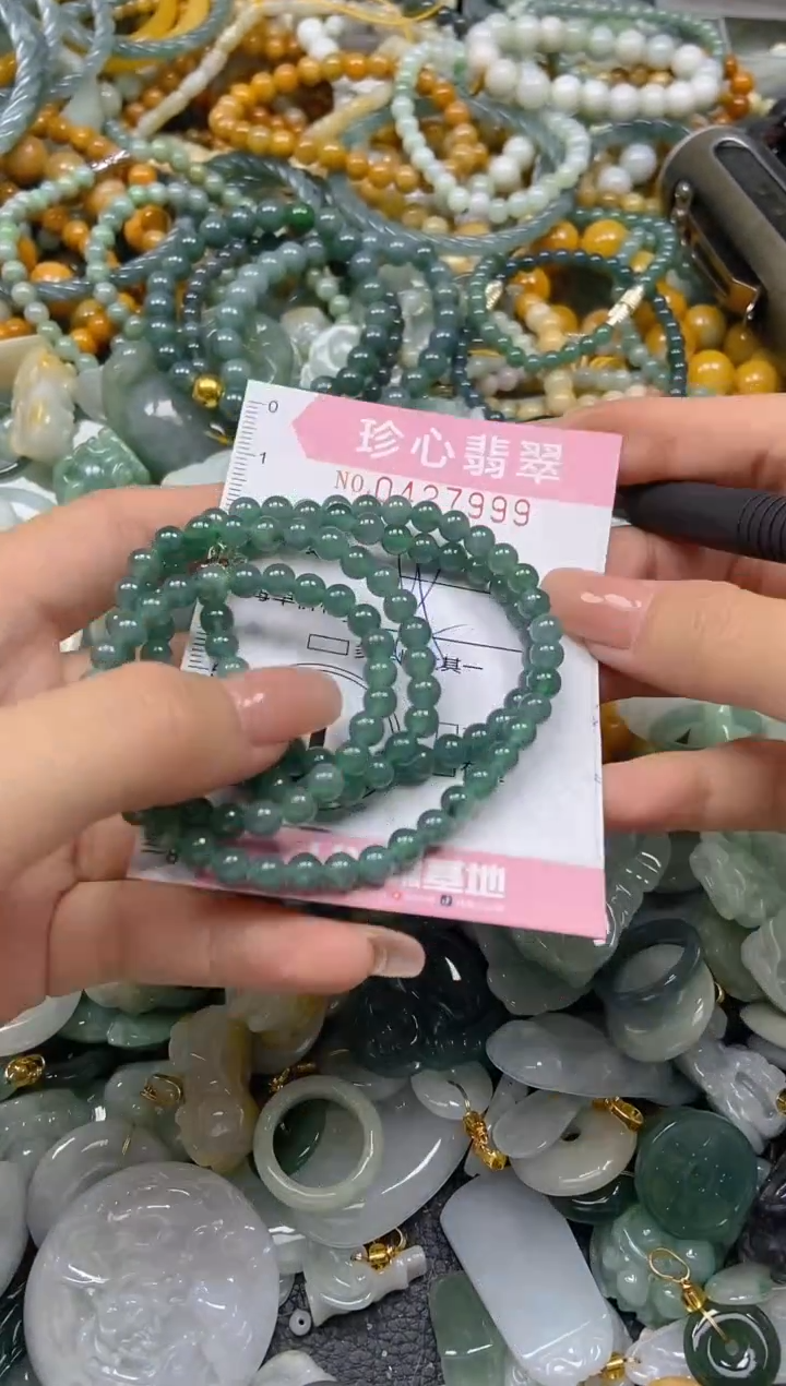 颈饰未镶嵌翡翠闪购0427999