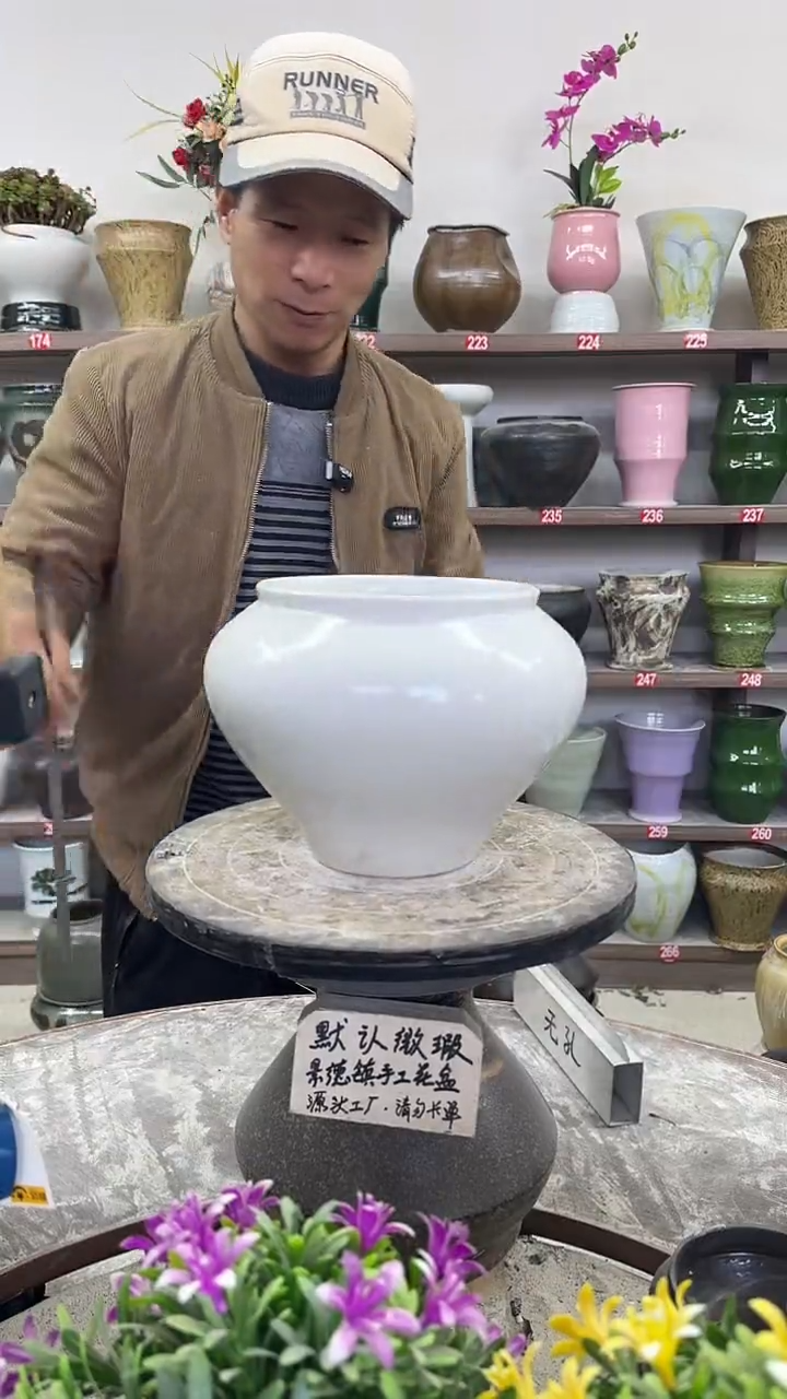 12-25-高18口16瑕-花盆